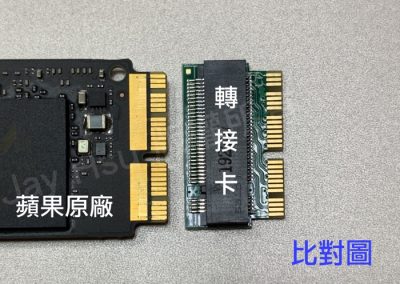 Macbook Pro air 2013-2015 升級 SSD