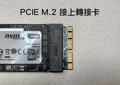 Macbook Pro air 2013-2015 升級 SSD